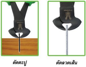 End-Cutting-Pliers-Usage-Guide-022